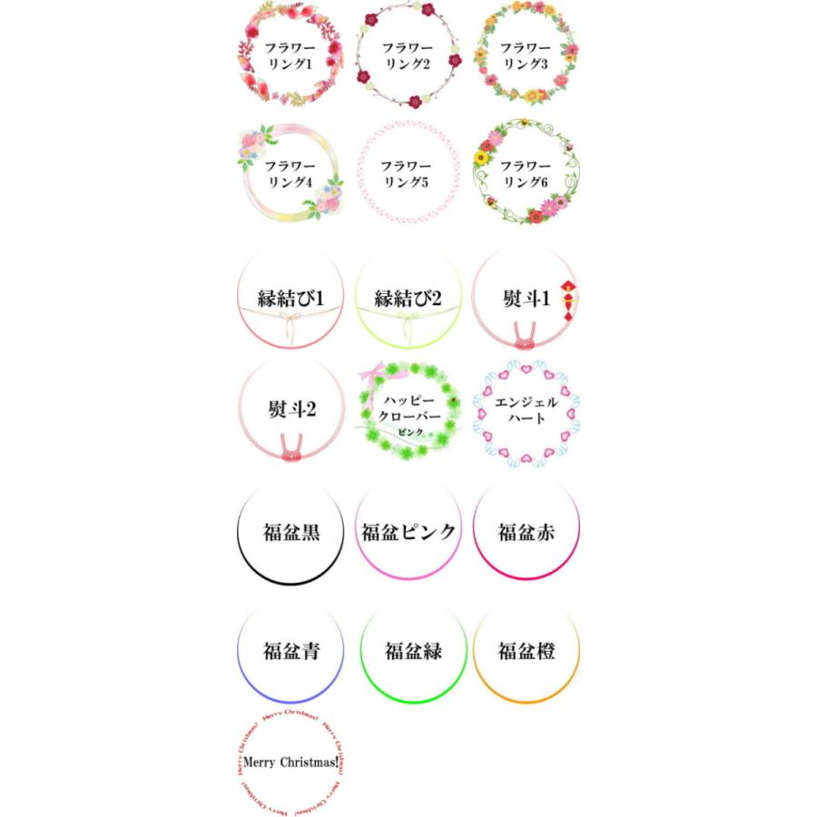 プリント南部せんべい鱈（タラ）味 写真やイラストを印刷するオリジナルオーダーメイド　あなただけの特別なお菓子 芸人 物販｜uminekotayori｜11