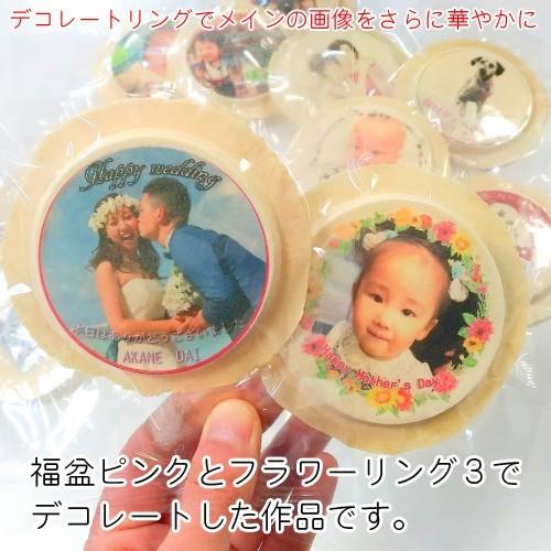 オンリーワンを作成 オリジナル写真やイラストを煎餅にプリント プリントわんぶせんべい プリント南部せんべい鱈煎餅 商品補償あり オリジナル オーダーメイド 印刷せんべいとプチギフトの海翁堂 通販 Yahoo ショッピング