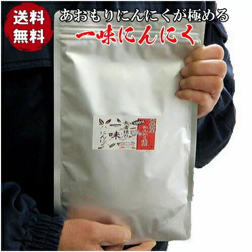 送料無料 長者様の一味にんにくお買い得な業務用250ｇ 商品紛失補償付き 詰め替え用 青森 一味 大辛 唐辛子 とんがらし 大容量 調味料 スパイス からし｜uminekotayori