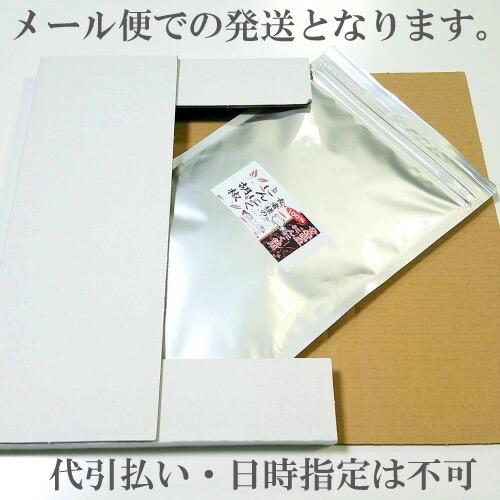 送料無料 長者様のにんにく胡椒業務用250ｇ 商品紛失補償付き 詰め替え用 青森 コショー ペッパー 調味料 スパイス 焼肉 焼鳥 お店 薬味 産直 お土産｜uminekotayori｜06