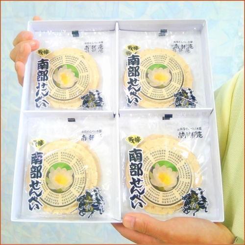 南無妙法蓮華経せんべい箱入セット プリント白ごま８枚いり 印刷せんべいとプチギフトの海翁堂 通販 Yahoo ショッピング