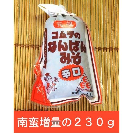 コムラのなんばんみそ  大 230ｇ Ｇお試しセット 甘口 １個 ＋ 辛口 １個 南蛮味噌 青森の味噌料理｜uminekotayori｜04