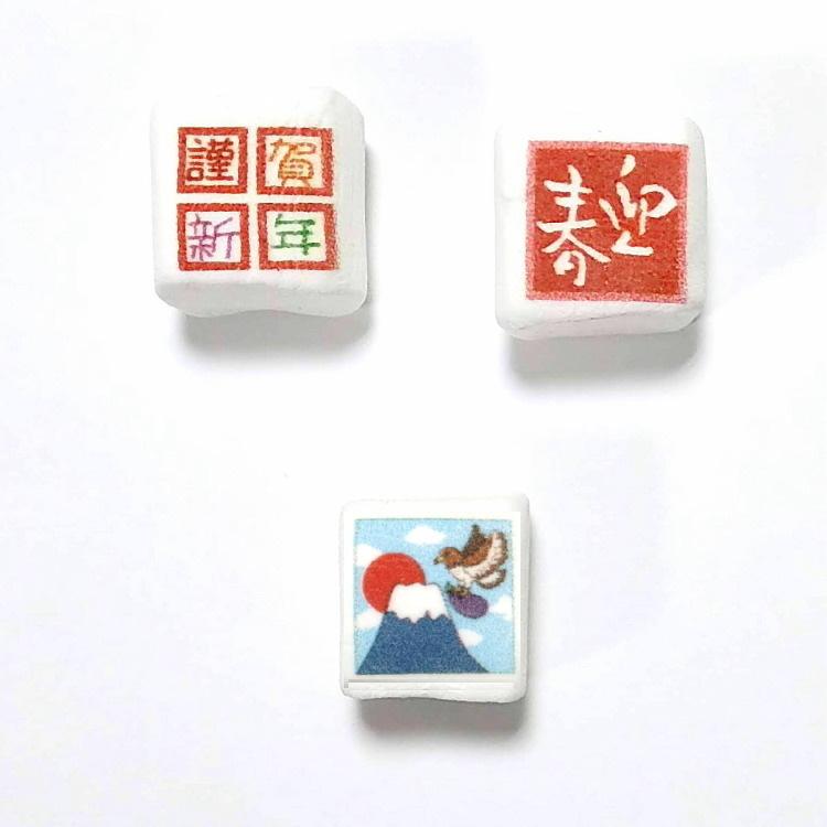 21年 お年賀マシュマロ プリントマシュマロ 丑年 牛 うし 6060 印刷せんべいとプチギフトの海翁堂 通販 Yahoo ショッピング