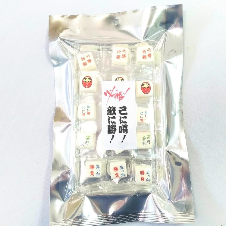 必勝祈願 合格祈願 マシュマロ 15個入り 資格 試験 受験 試合 スポーツ