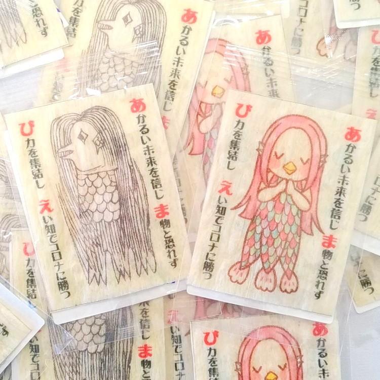 アマビエシートmini28枚セット 疫病除けの妖怪 あまびえ イラスト駄菓子 プリント駄菓子 1枚当たり約36円 印刷せんべいとプチギフトの海翁堂 通販 Yahoo ショッピング