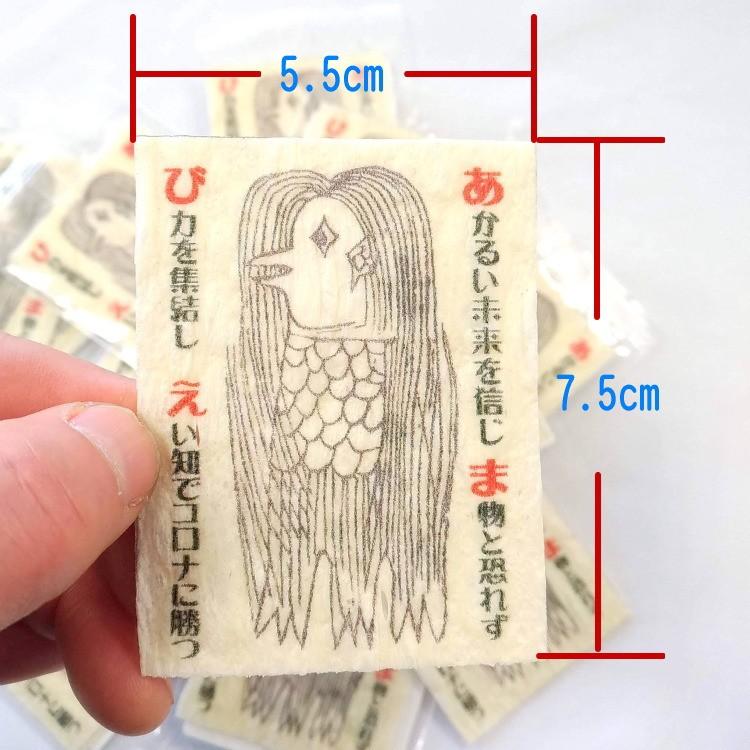 アマビエシートmini28枚セット 疫病除けの妖怪あまびえのイラスト