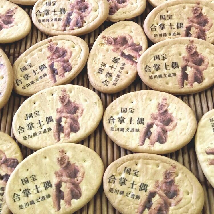 オリジナルのプリントビスケット枚入り 写真 イラスト メッセージ 名入れ サプライス 差し入れ プチギフト イベント プレゼント 送別 小ロット 1個からok 6060 印刷せんべいとプチギフトの海翁堂 通販 Yahoo ショッピング