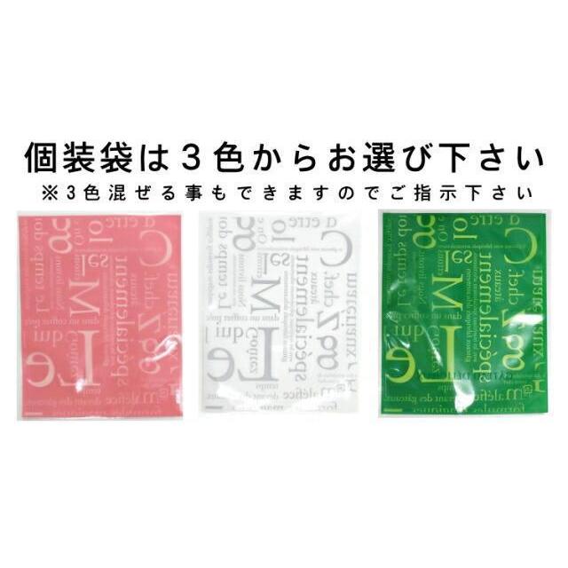 オリジナルのプリントビスケット枚入り 写真 イラスト メッセージ 名入れ サプライス 差し入れ プチギフト イベント プレゼント 送別 小ロット 1個からok 6060 印刷せんべいとプチギフトの海翁堂 通販 Yahoo ショッピング