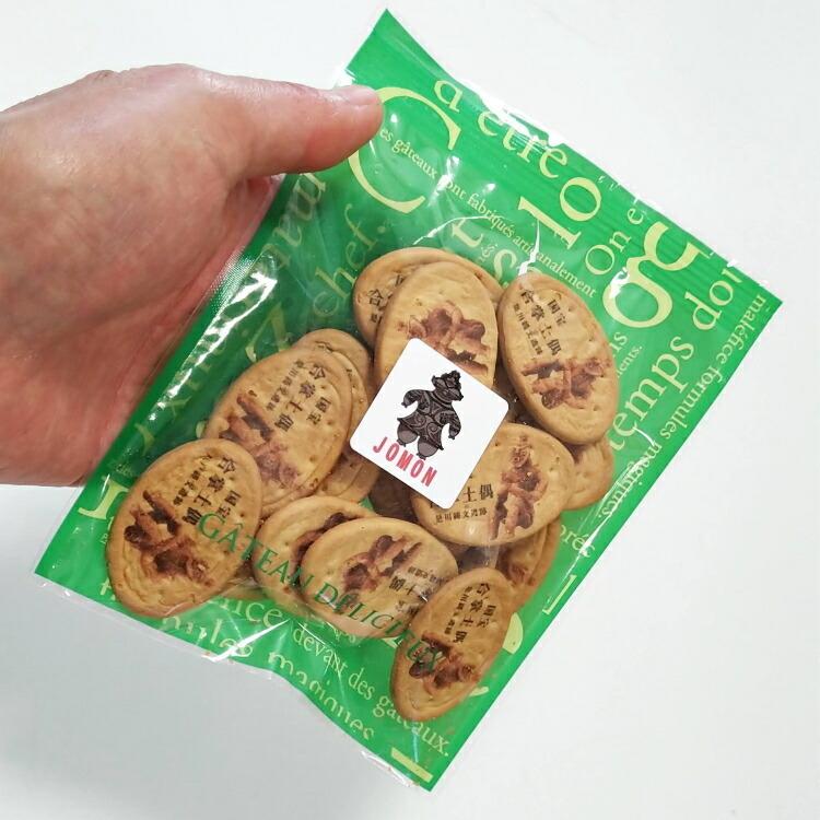 オリジナルのプリントビスケット枚入り 写真 イラスト メッセージ 名入れ サプライス 差し入れ プチギフト イベント プレゼント 送別 小ロット 1個からok 6060 印刷せんべいとプチギフトの海翁堂 通販 Yahoo ショッピング