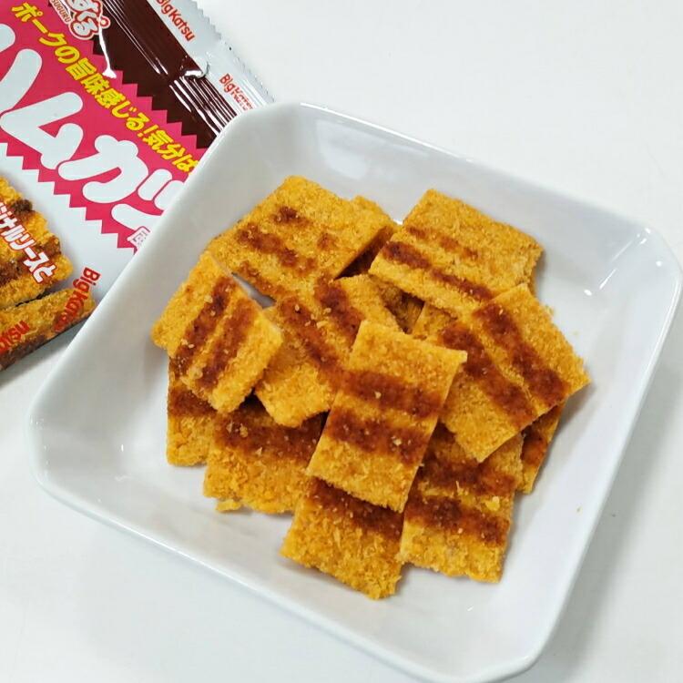 ハムカツ風味BigKatsu 2袋セット 送料無料 送料込み : 青森グルメと