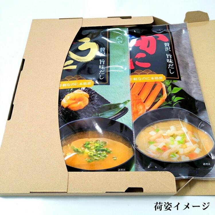 うにとかにの贅沢なインスタントみそ汁セット 送料込み商品 : 青森