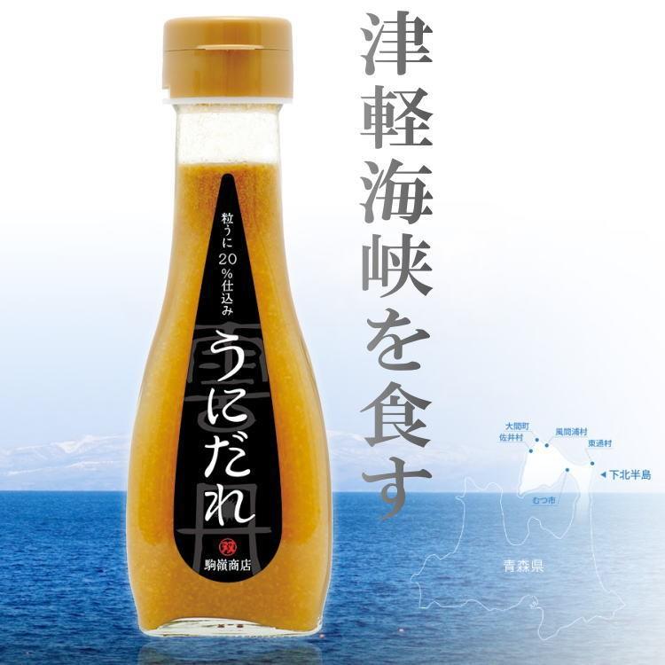 粒うに 仕込み うにだれ 駒嶺商店 印刷せんべいとプチギフトの海翁堂 通販 Yahoo ショッピング