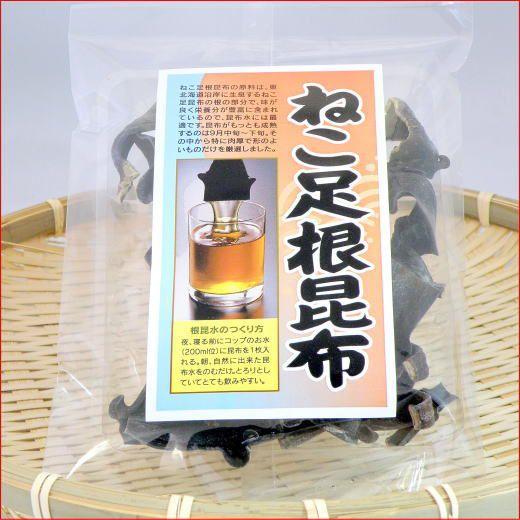 ねこ足根昆布 45ｇ 体活性ネバネバ成分で老けないカラダ作り 海藻 A M 青森グルメとプリント菓子の海翁堂 通販 Yahoo ショッピング