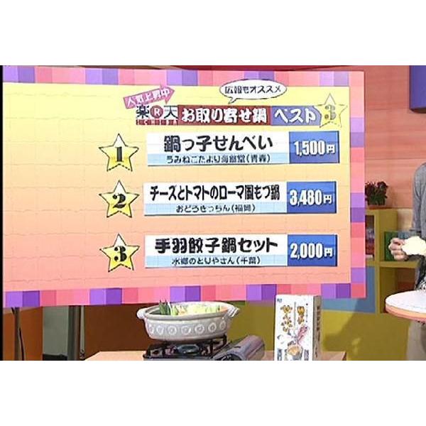 【送料無料 で32枚／約16食分】 八戸せんべい汁専用煎餅（鍋っ子せんべい８枚入×４袋） 鍋料理 煮込み 鍋専用 徳用 節約 おつゆ 売れ筋 産直 産地直送 ましまし｜uminekotayori｜07