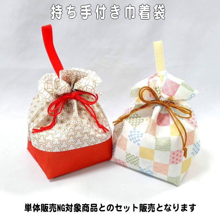 巾着袋 市松和柄・和柄ツートン : 青森グルメとプリント菓子の海翁堂