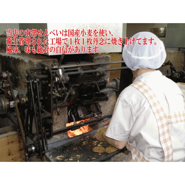 八戸せんべい汁 専用煎餅 鍋っ子せんべい 8枚入×2袋の16枚(約8食分) 鍋用煮込み煎餅 工場直送 東北 八戸 グルメ 国産 B級グルメ 厚焼き お つゆせんべい :no11:青森グルメとプリント菓子の海翁堂 - 通販 - Yahoo!ショッピング 八戸せんべい汁 専用煎餅 鍋っ子せんべい 8枚入×2袋の16枚(約8食分) 鍋用煮込み煎餅 工場直送 東北 八戸 グルメ 国産 B級グルメ 厚焼き お つゆせんべい :no11:青森グルメとプリント菓子の海翁堂 - 通販 - Yahoo!ショッピング