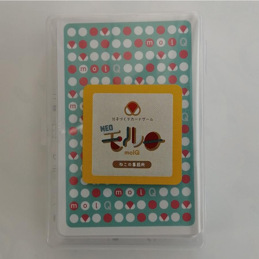 NEOモルQ（分子カードゲーム） : 海猫屋 Yahoo!店 - 通販 - Yahoo