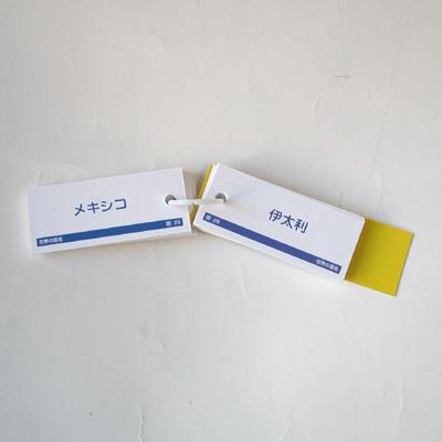 会話カード　言葉・漢字シリーズ2｜uminekoya｜03