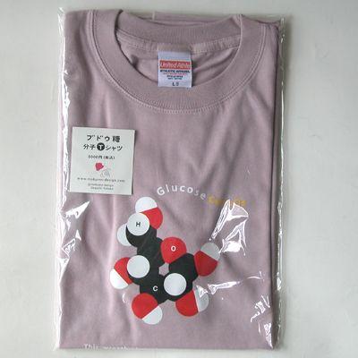 ブドウ糖分子模型Ｔシャツ mokuren-design |  | 01