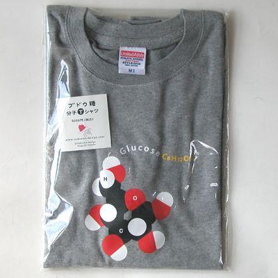 ブドウ糖分子模型Ｔシャツ mokuren-design |  | 02