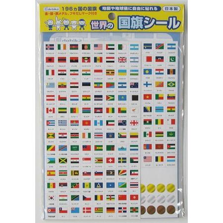 世界の国旗シール : 海猫屋 Yahoo!店 - 通販 - Yahoo!ショッピング