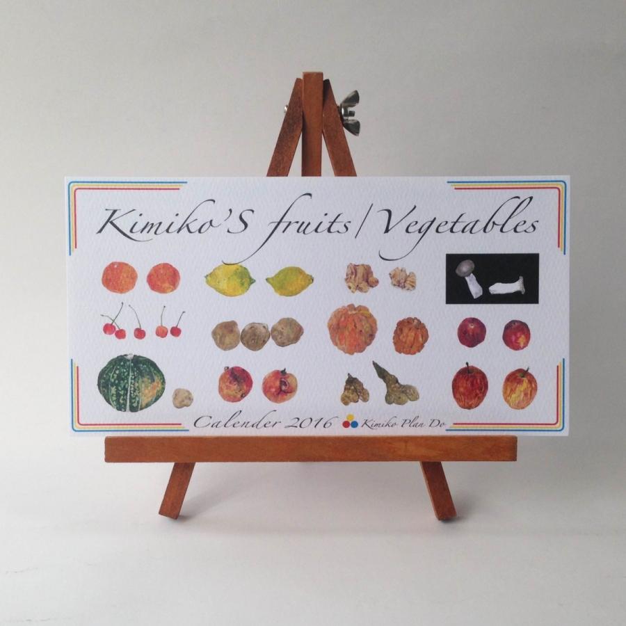 松本キミ子が描く〈花〉〈野菜・果物〉２０１６年カレンダー（イーゼルなし）｜uminekoya｜02