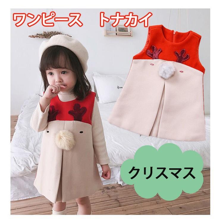 ワンピース 女の子 子供服 クリスマス トナカイ衣装 コスプレ 可愛い Baby35 Uminet 通販 Yahoo ショッピング