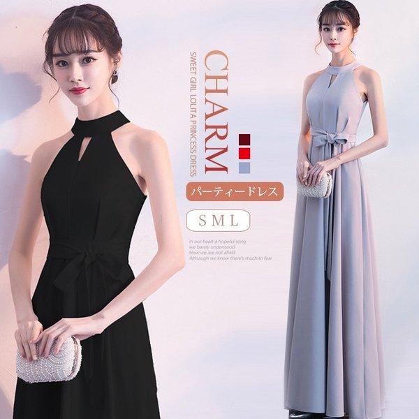 注文後の変更キャンセル返品 パーティードレス 演奏会 ロングドレス イブニングドレス ワンピース ロング丈 パーティ Aライン ノースリーブ 赤 結婚式 高級ドレス黒 代30代40代