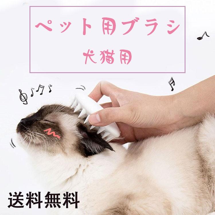 ペット用ブラシ 猫 犬 ブラシ 抜け毛取り 猫用ブラシ 送料無料 Pet7 Uminet 通販 Yahoo ショッピング