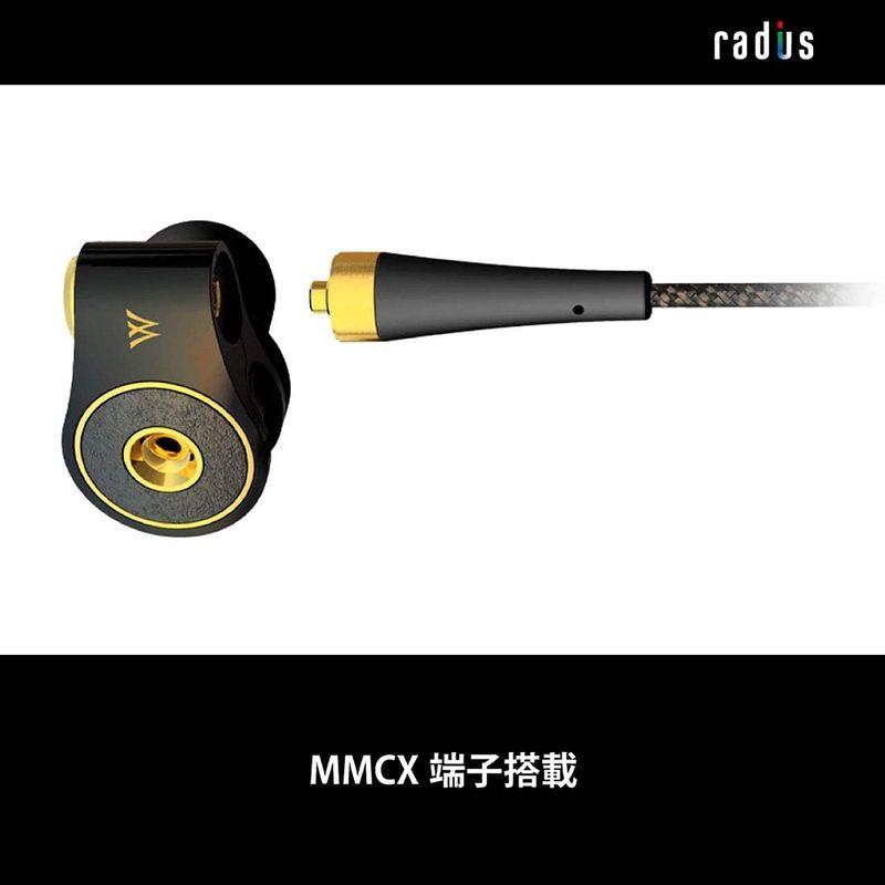 ラディウス radius HP-TWF31 W n°3 ハイレゾ対応イヤホン : N