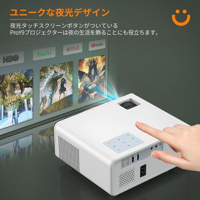 2023新登場・集光スクリーン付きYABER Pro Y9 プロジェクター 15000LM 1080P フルHD 4K対応 Bluetoot 集光スクリーン付きYABER Pro Y9 プロジェクター 15000LM 1080P フルHD 4K対応 Bluetoot