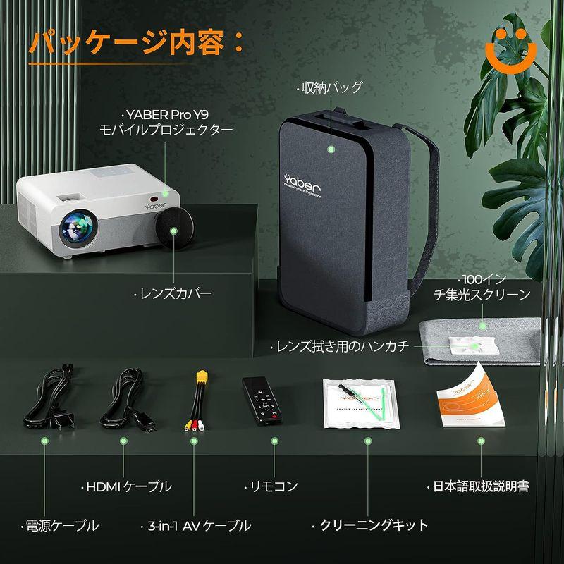 2023新登場・集光スクリーン付きYABER Pro Y9 プロジェクター 15000LM 1080P フルHD 4K対応 Bluetoot 集光スクリーン付きYABER Pro Y9 プロジェクター 15000LM 1080P フルHD 4K対応 Bluetoot