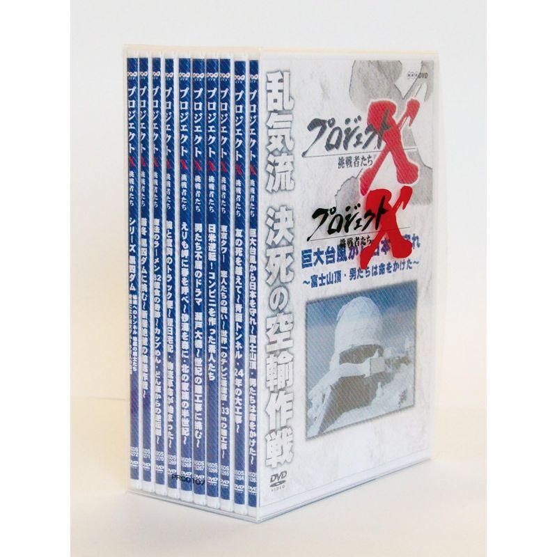 プロジェクトX 挑戦者たち DVD-BOX ?オンライン ショッピング