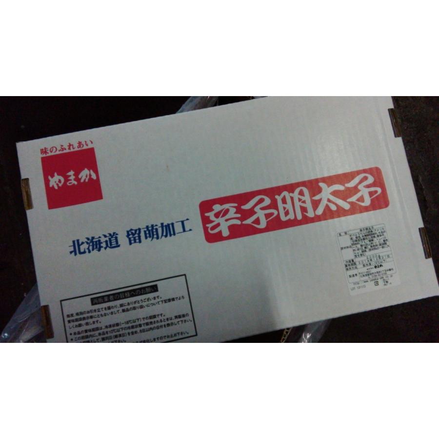 海の棚 ]2kg明太子 やまか ギフト 大特価 特上切れ 2kg 北海道 やま