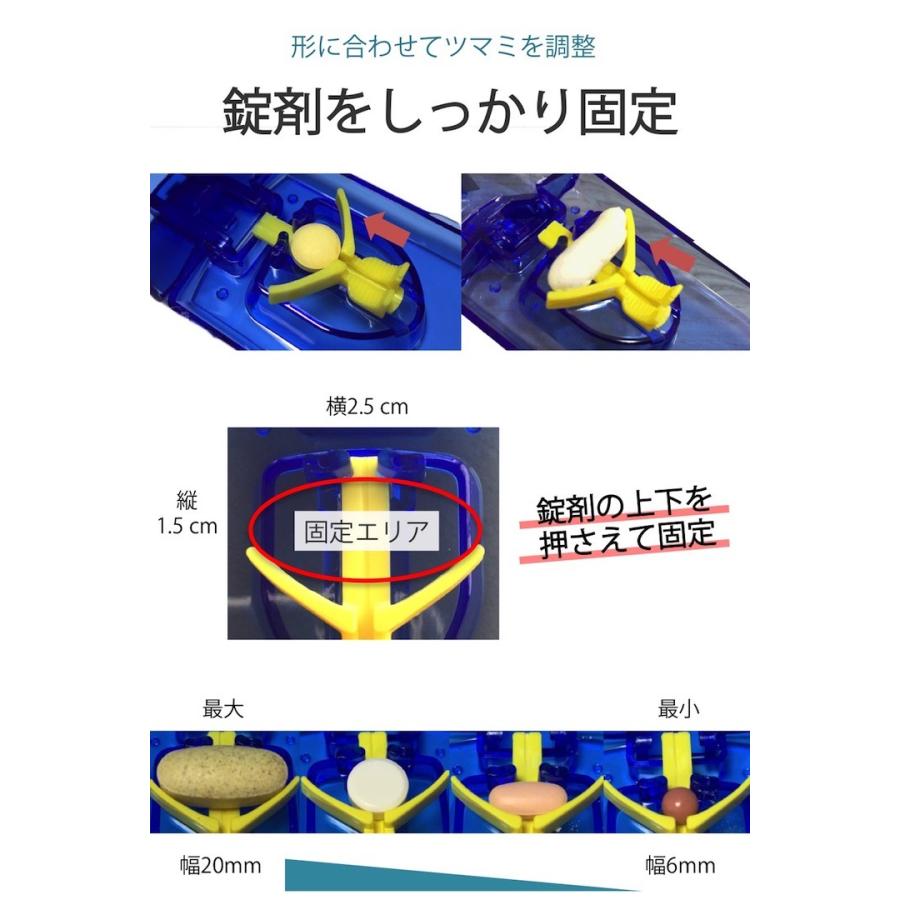 動くツマミ 錠剤固定式ピルカッター 簡単操作 楕円形 海外 大きめ 薬カッター ピルカッター 錠剤カッター タブレット 薬 錠剤 カット 2分割 ピル カッター :0001:便利雑貨ショップumiwo - 通販 - Yahoo!ショッピング 動くツマミ 錠剤固定式ピルカッター 簡単操作 楕円形 海外 大きめ 薬カッター ピルカッター 錠剤カッター タブレット 薬 錠剤 カット 2分割 ピル カッター :0001:便利雑貨ショップumiwo - 通販 - Yahoo!ショッピング