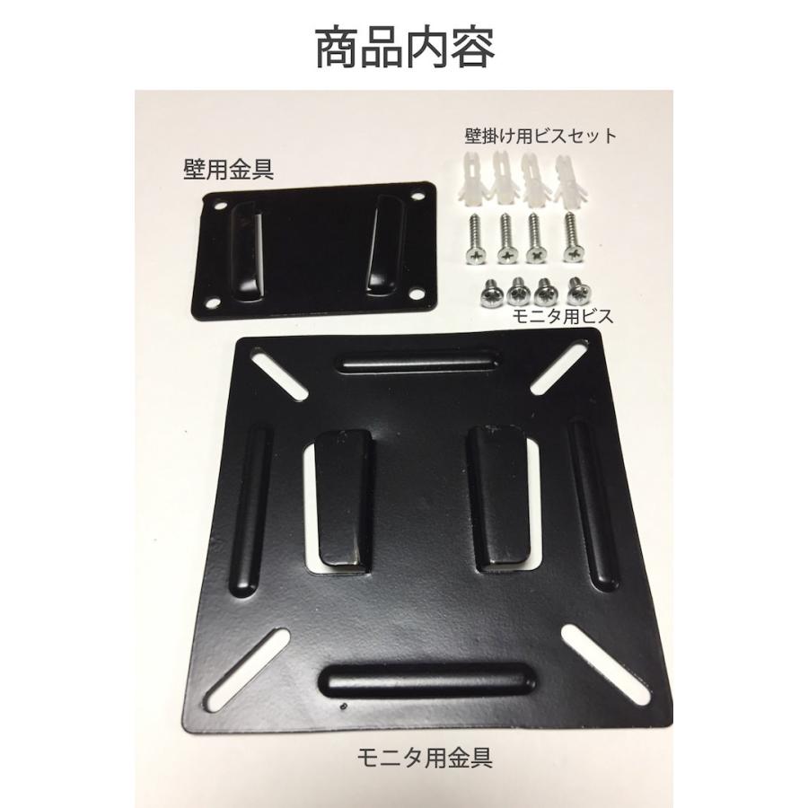 (未使用･未開封品)　No brand 「VESAマウント 壁掛け金具」液晶テレビ PCモニタ 15〜24インチ用 60wa65s 41bqxwCoSVL._UF350,350_QL80_.jpg