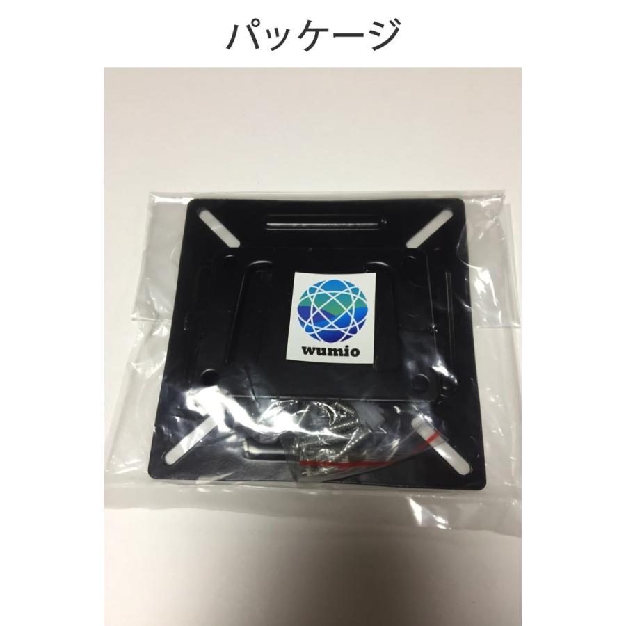 VESA マウント 壁掛け金具 12〜22.9インチ ディスプレイ対応 ベサ規格