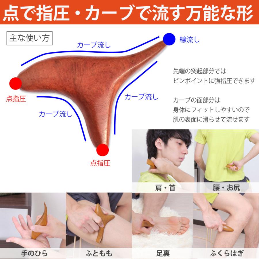 ツボ押し棒 押しやすくて流しやすい 特殊な形 天然木 女性でも強く指圧 カーブが身体にフィット 自宅 セルフメンテナンス 筋肉のこりをほぐす 指圧代用器 0008 便利雑貨ショップumiwo 通販 Yahoo ショッピング
