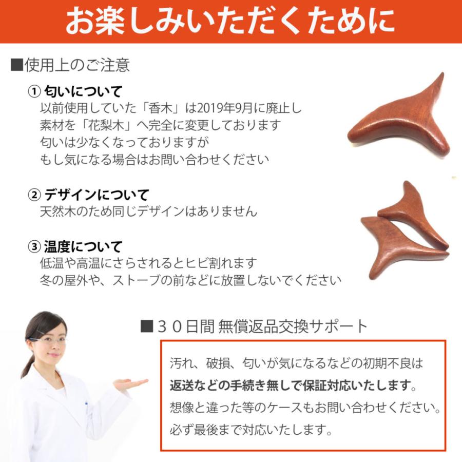 ツボ押し棒 押しやすくて流しやすい 特殊な形 天然木 女性でも強く指圧