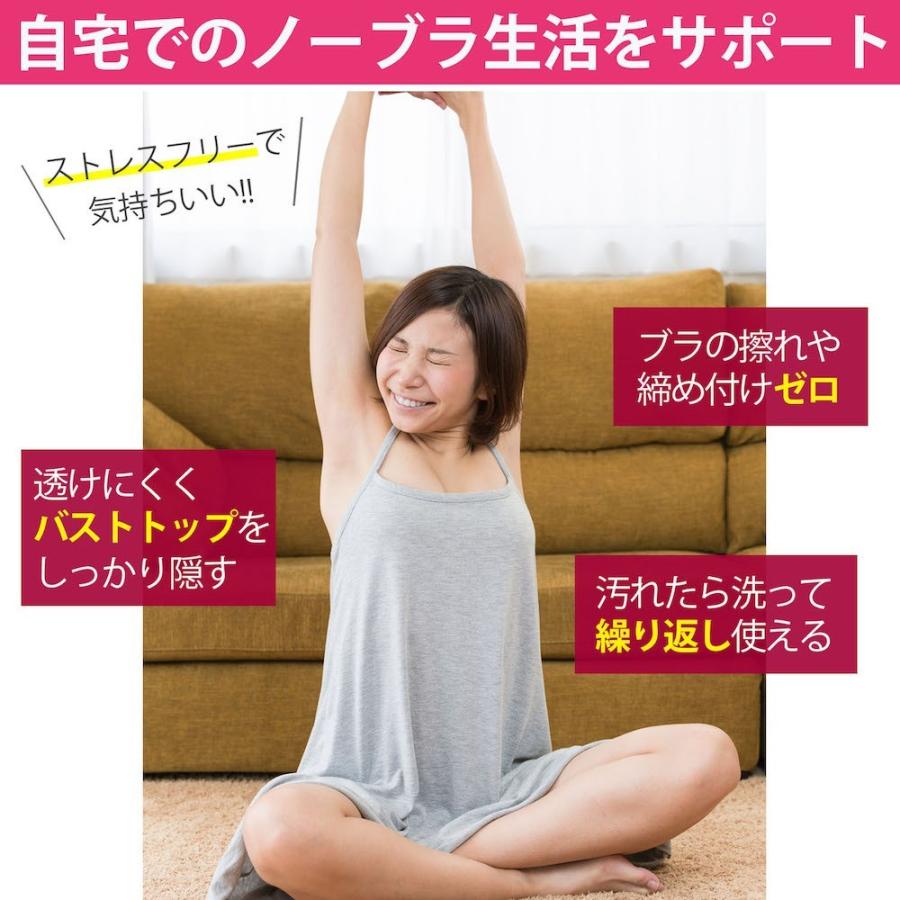 おばちゃんノーブラの画像 ニップレス 1組 シリコンパッド 軽くて柔らかい 洗える 繰り返し ノーブラ ストレスフリー ドレス 水着 インナー