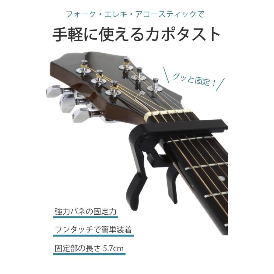 ギター カポタスト ワンタッチ バネ式 シンプル 黒 フォーク エレキ 