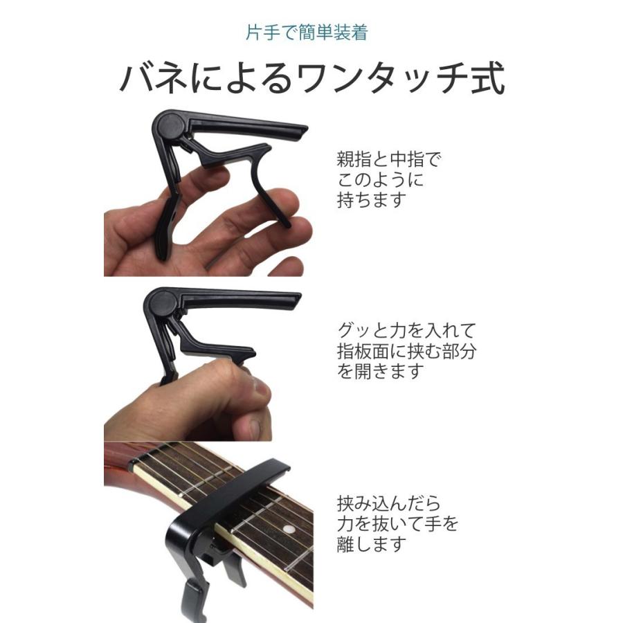 ギター カポタスト ワンタッチ バネ式 シンプル 黒 フォーク エレキ