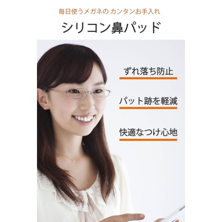 メガネ鼻パッド シリコン 2組セット 4個 ネジ式交換用 柔らかい 鼻パッド 眼鏡 ズレ落ち防止 クッション フィット ズレない ソフト 痛み パット跡軽減 鼻あて 00 便利雑貨ショップumiwo 通販 Yahoo ショッピング
