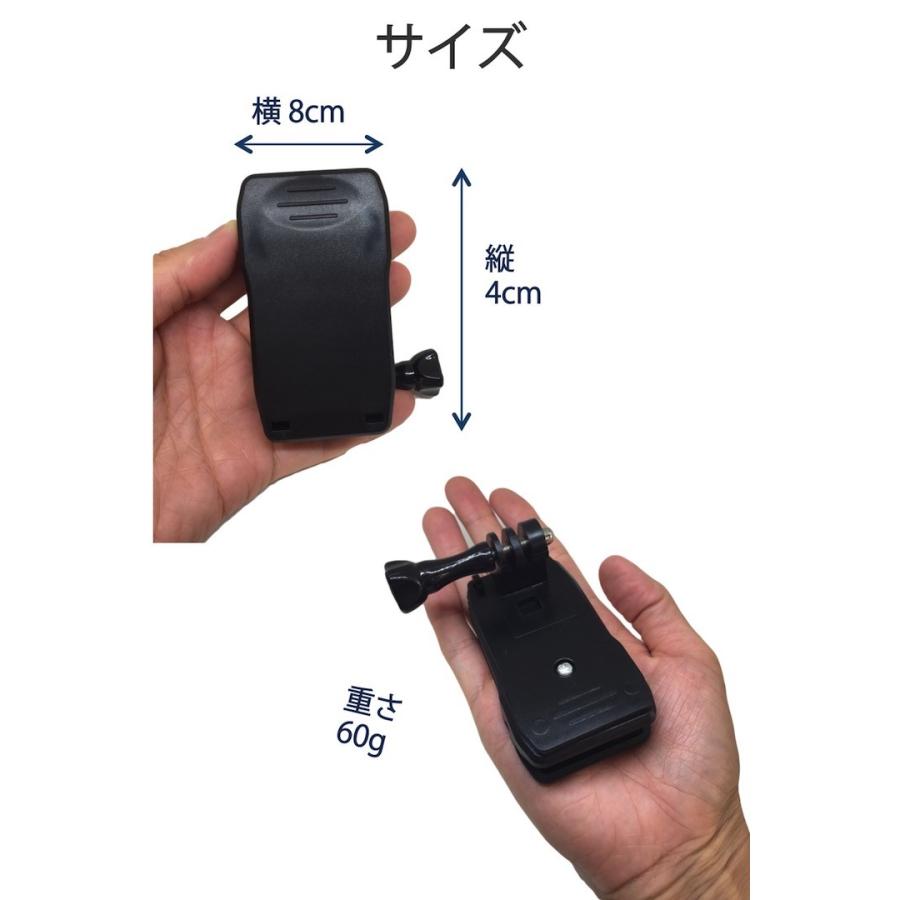 Gopro互換 クリップマウント 360度 回転式 ウェアラブルカメラ