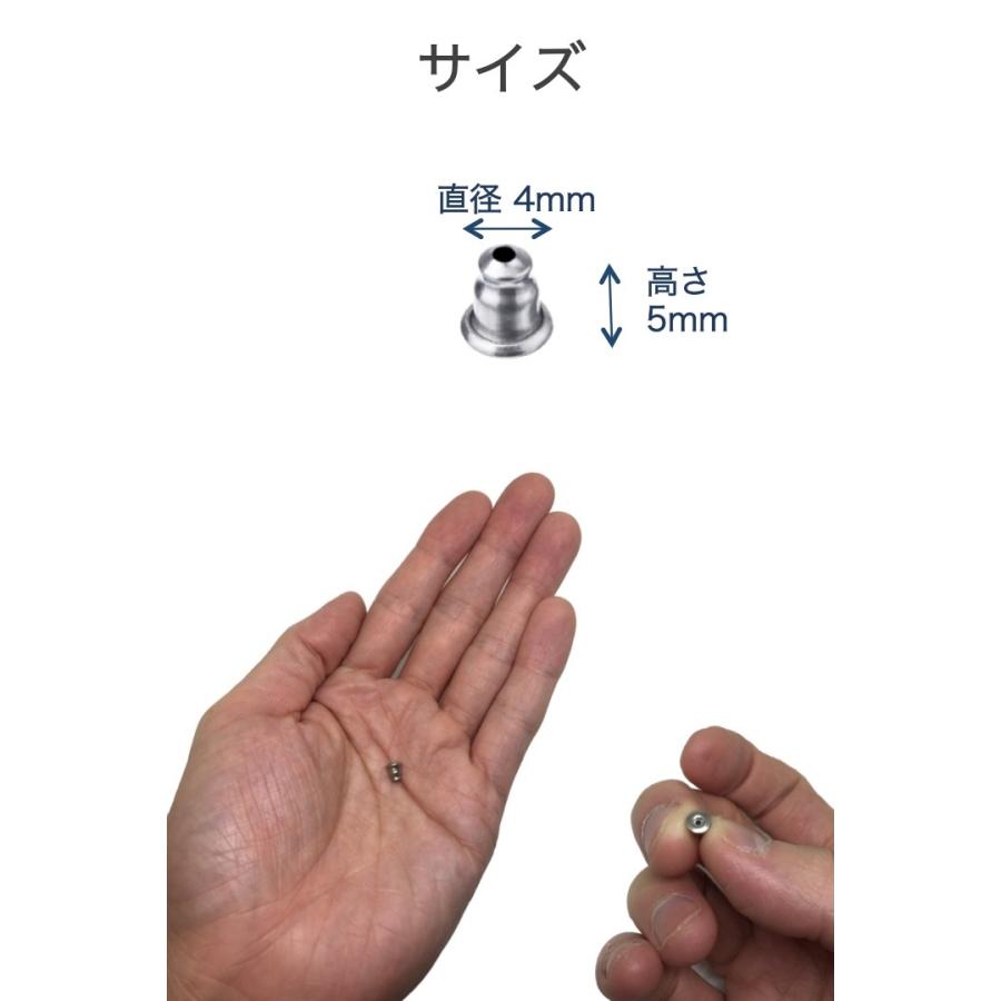 ステンレス ピアスキャッチ 5組(10個)セット 医療用 サージカル 