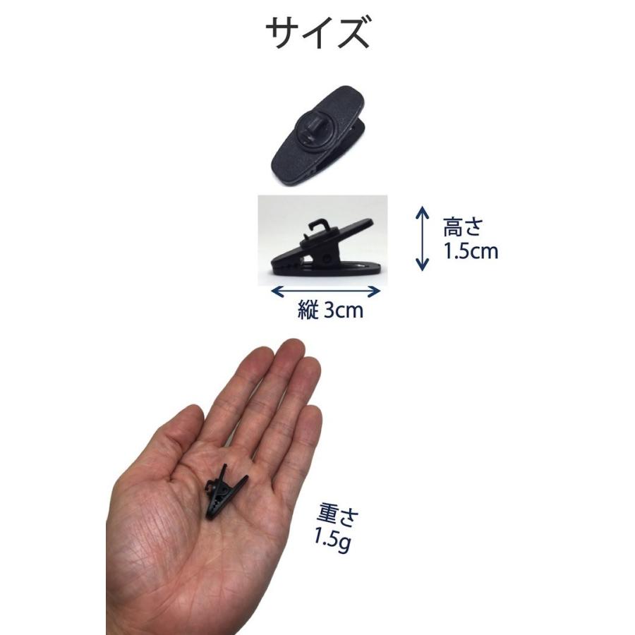 イヤホンコード 固定クリップ 10個セット 大容量 イヤホンケーブル 固定 インカム マイク トランシーバー マルチ 用途 360° 回転 運動 スマホ ヘッドホン :0112:便利雑貨ショップumiwo - 通販 - Yahoo!ショッピング イヤホンコード 固定クリップ 10個セット 大容量 イヤホンケーブル 固定 インカム マイク トランシーバー マルチ 用途 360° 回転 運動 スマホ ヘッドホン :0112:便利雑貨ショップumiwo - 通販 - Yahoo!ショッピング