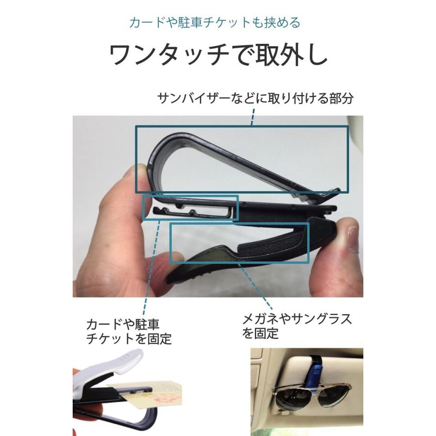 今季一番 サングラスクリップ 2個セット サンバイザー 取り付け 車 サングラスホルダー メガネ 取付 固定 カード 駐車 チケット クリップ ワンタッチ シンプル Aynaelda Com