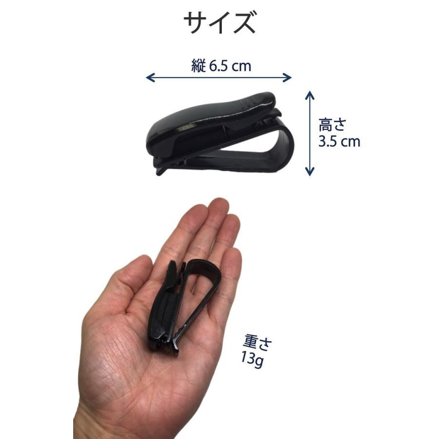 販売 サングラスクリップ 2個セット サンバイザー 取り付け 車 サングラスホルダー メガネ 取付 固定 カード 駐車 チケット クリップ ワンタッチ シンプル Aynaelda Com