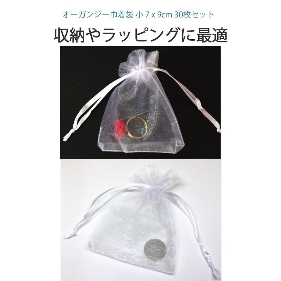オーガンジー巾着袋9柄6サイズ全17種×各7枚全計119枚(1890)