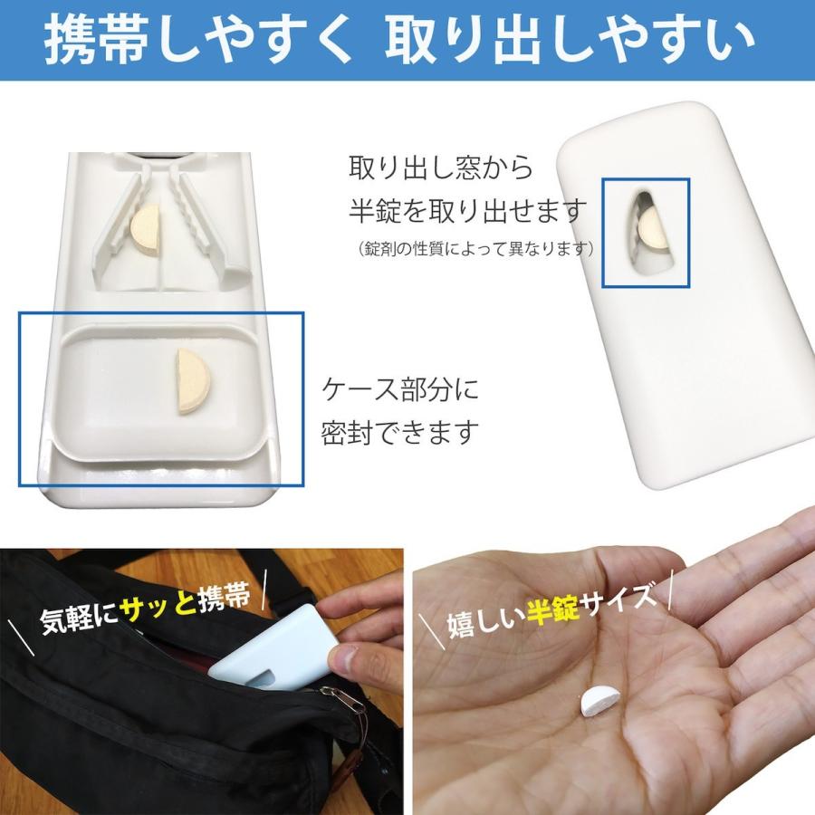 薄くて軽いピルカッター コンパクト 最小最軽量サイズ ピルケース機能